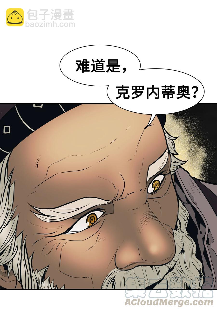 038 再见，宫廷魔法师24