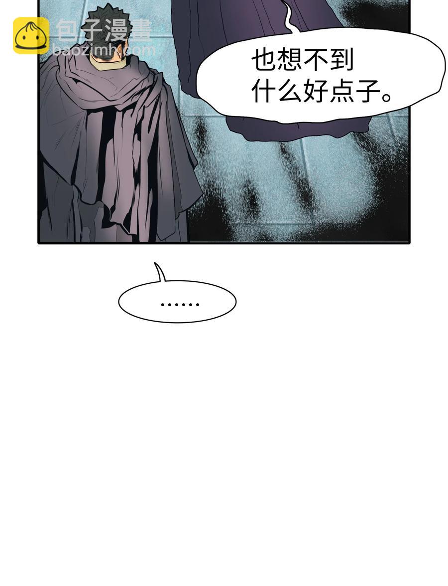 038 再见，宫廷魔法师38