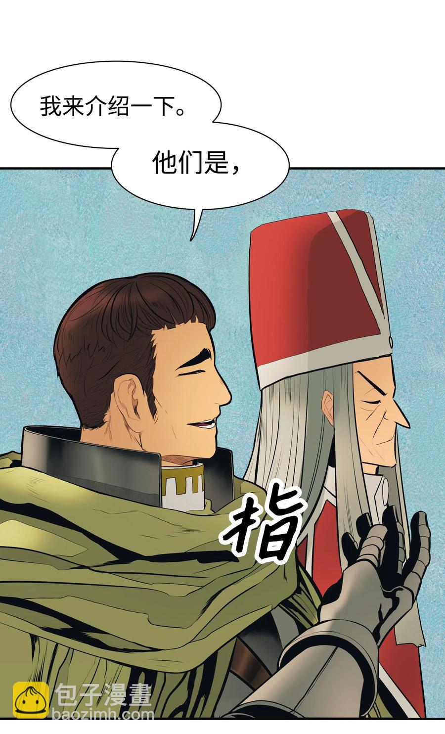 038 再见，宫廷魔法师41