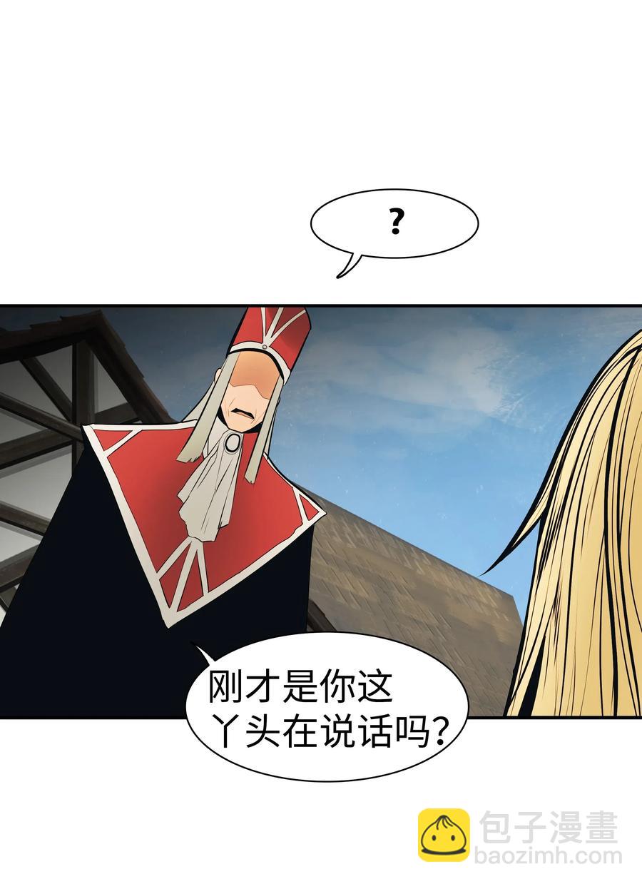 038 再见，宫廷魔法师57