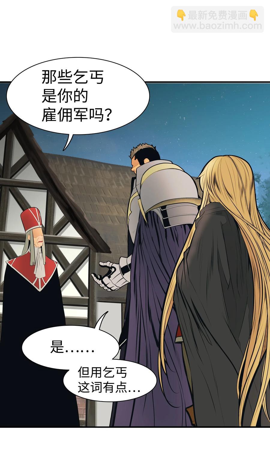 038 再见，宫廷魔法师59