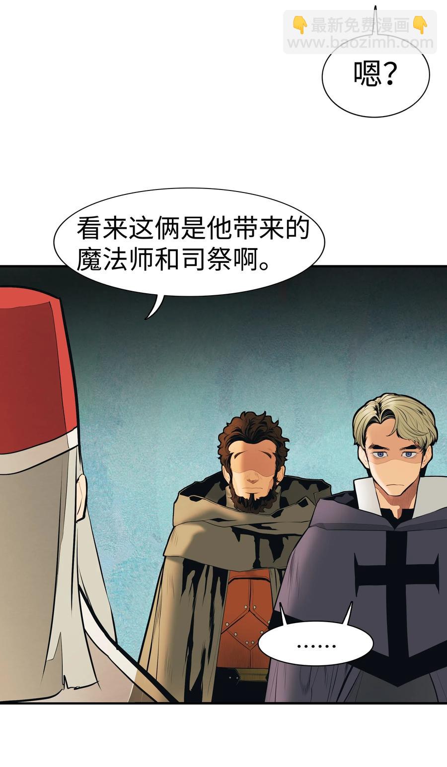 038 再见，宫廷魔法师66