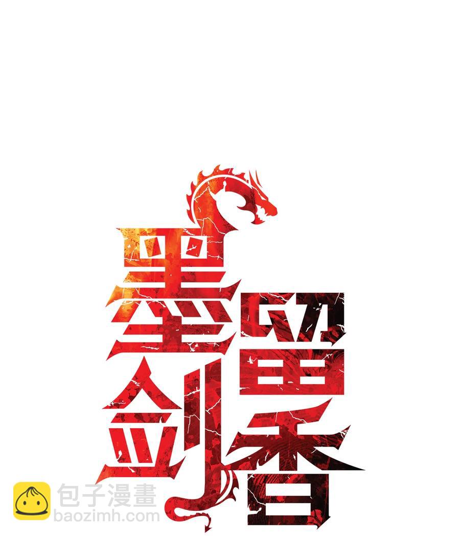 038 再见，宫廷魔法师7