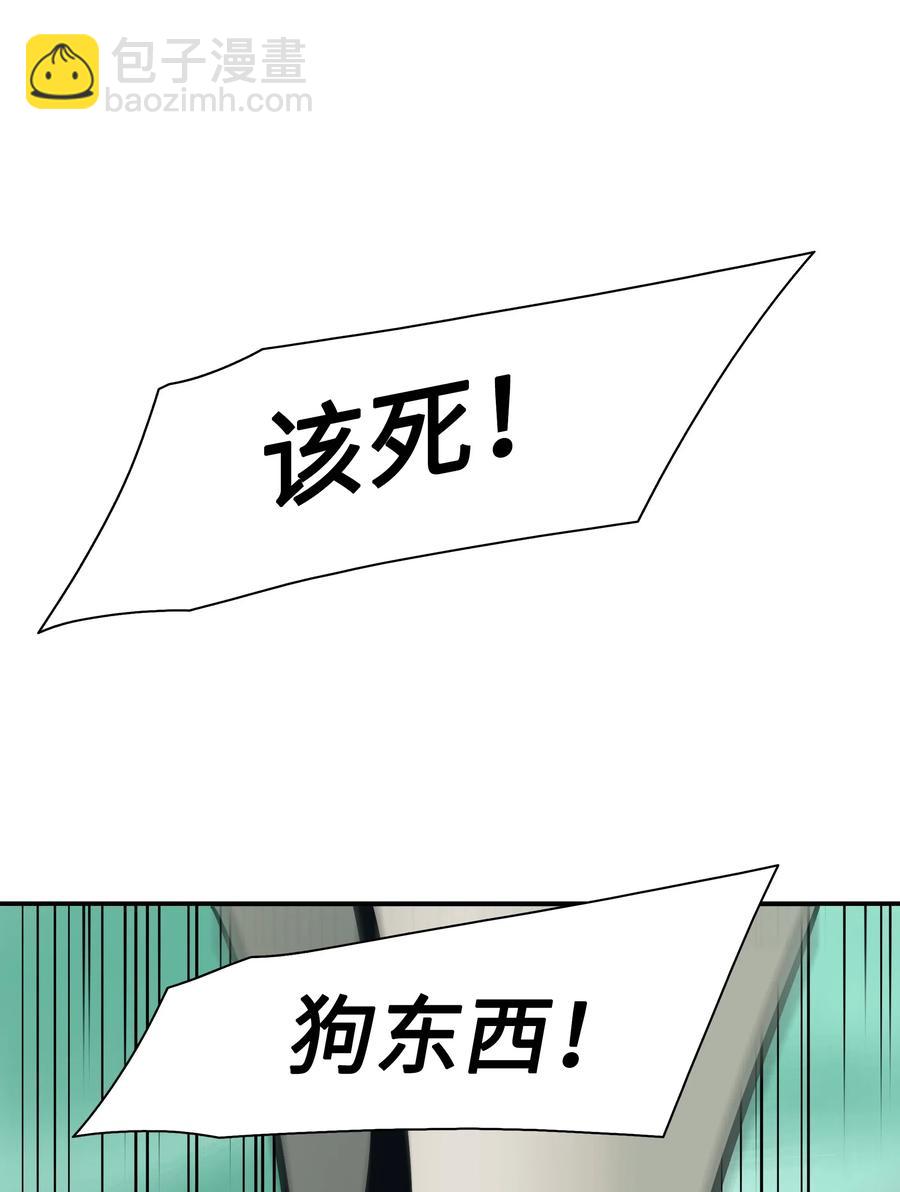 038 再见，宫廷魔法师71