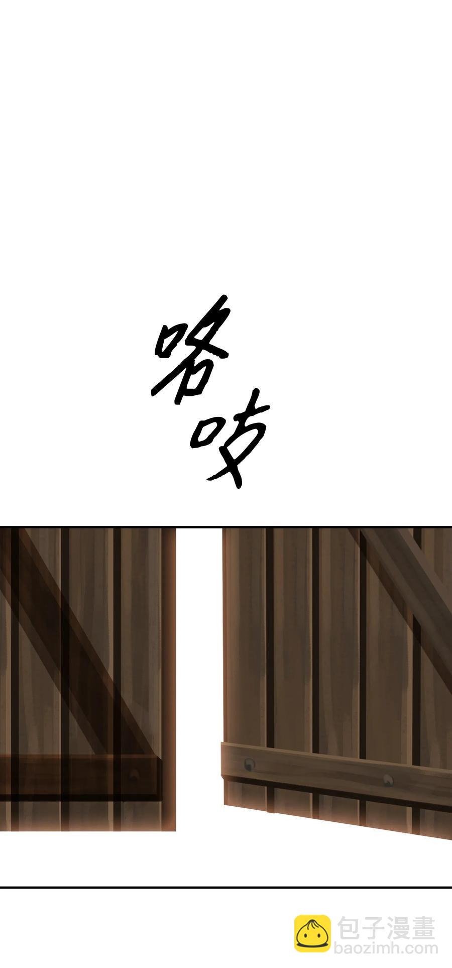038 再见，宫廷魔法师82