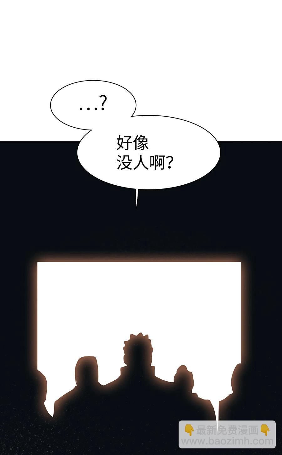 038 再见，宫廷魔法师83