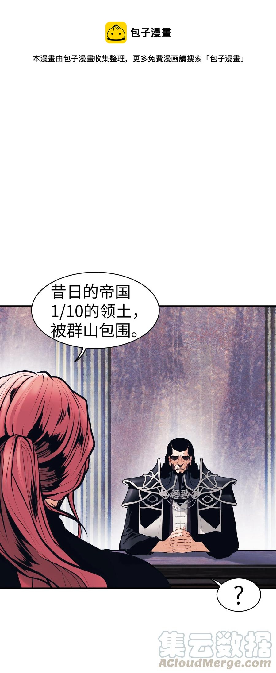 042 精神魔法0