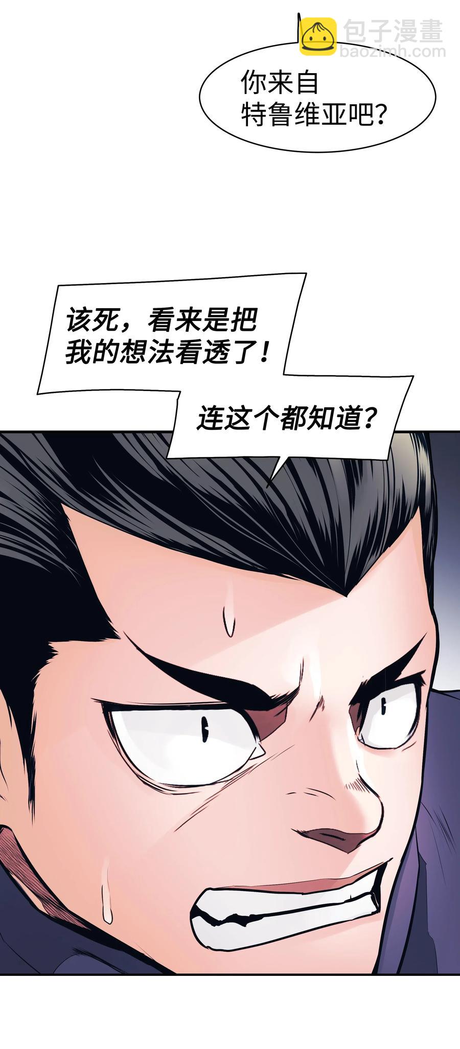042 精神魔法10