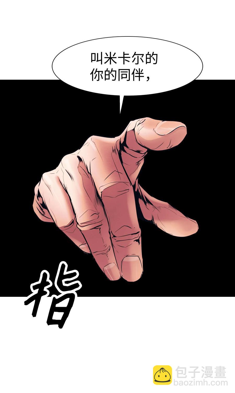 042 精神魔法11