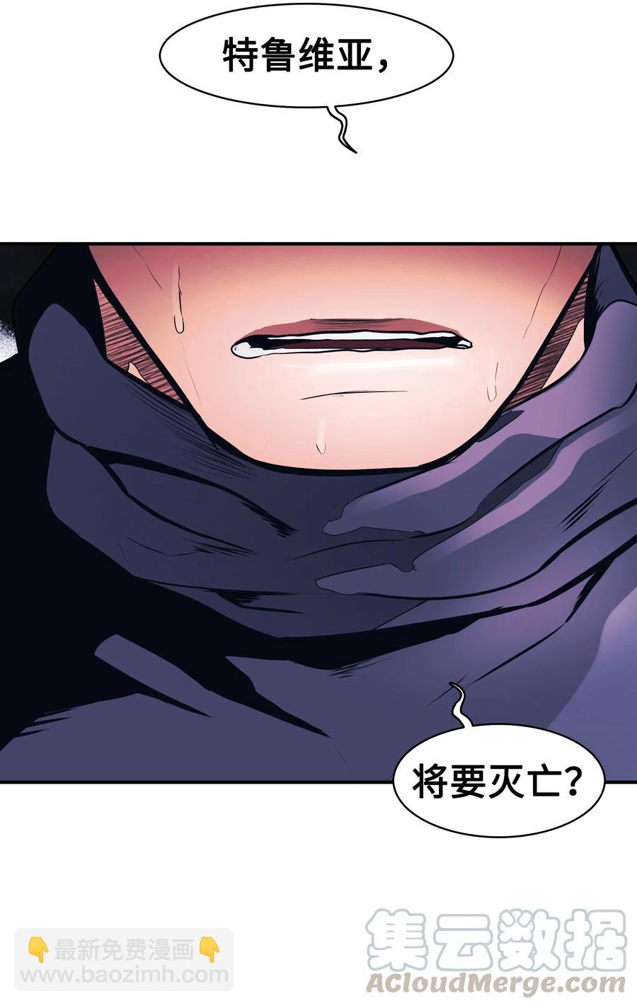 042 精神魔法20