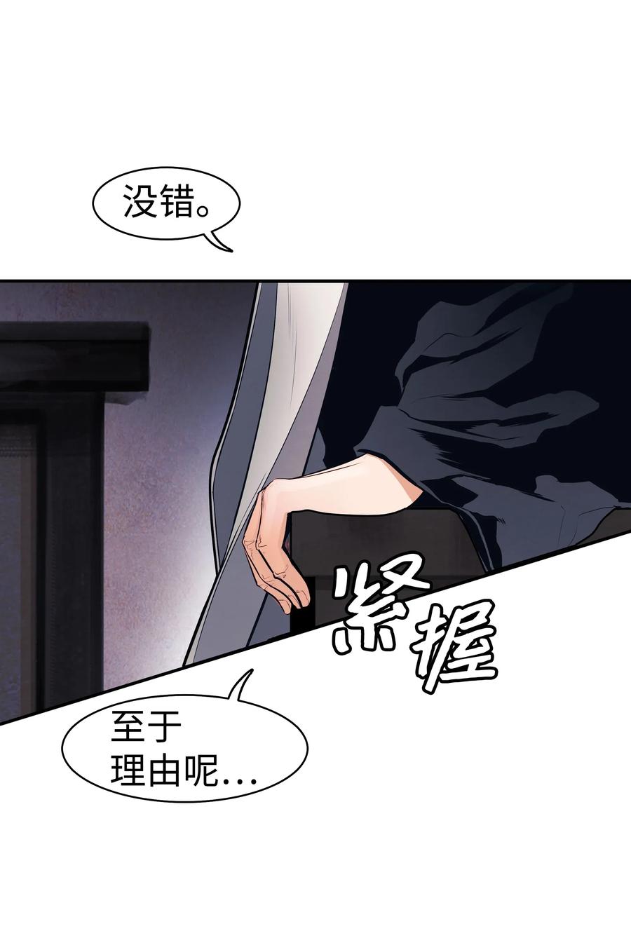 042 精神魔法21