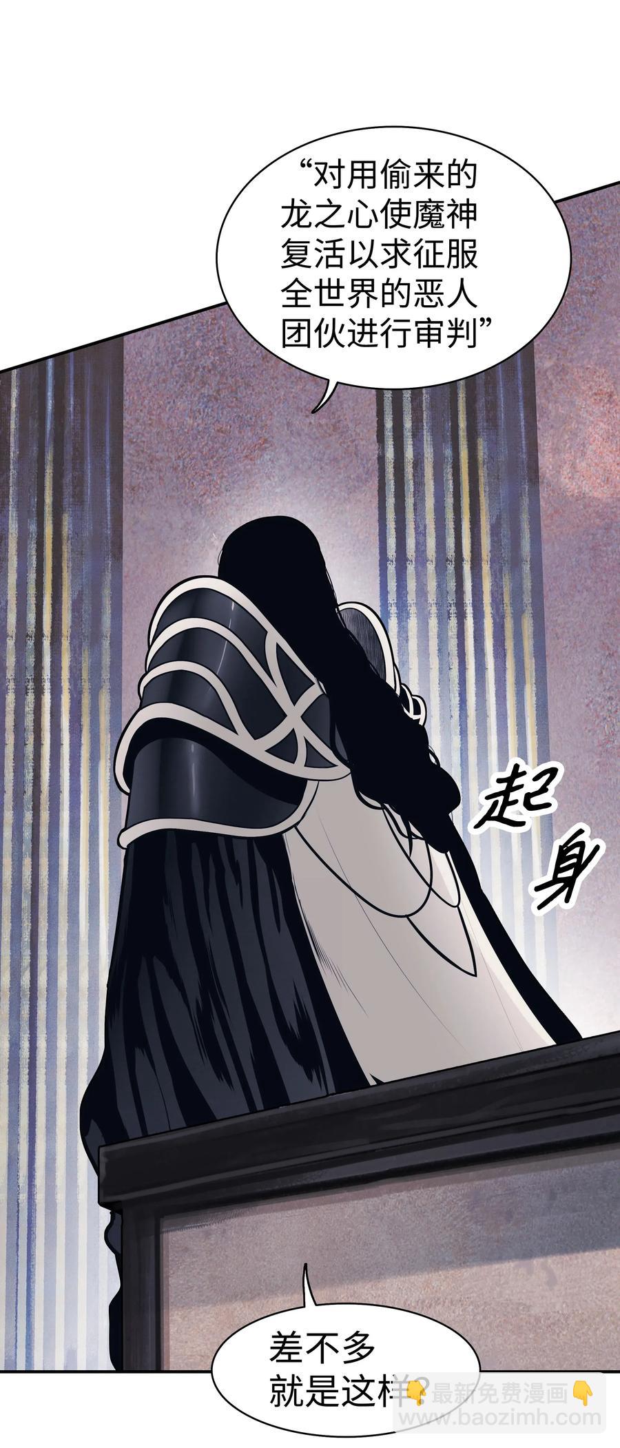 042 精神魔法22