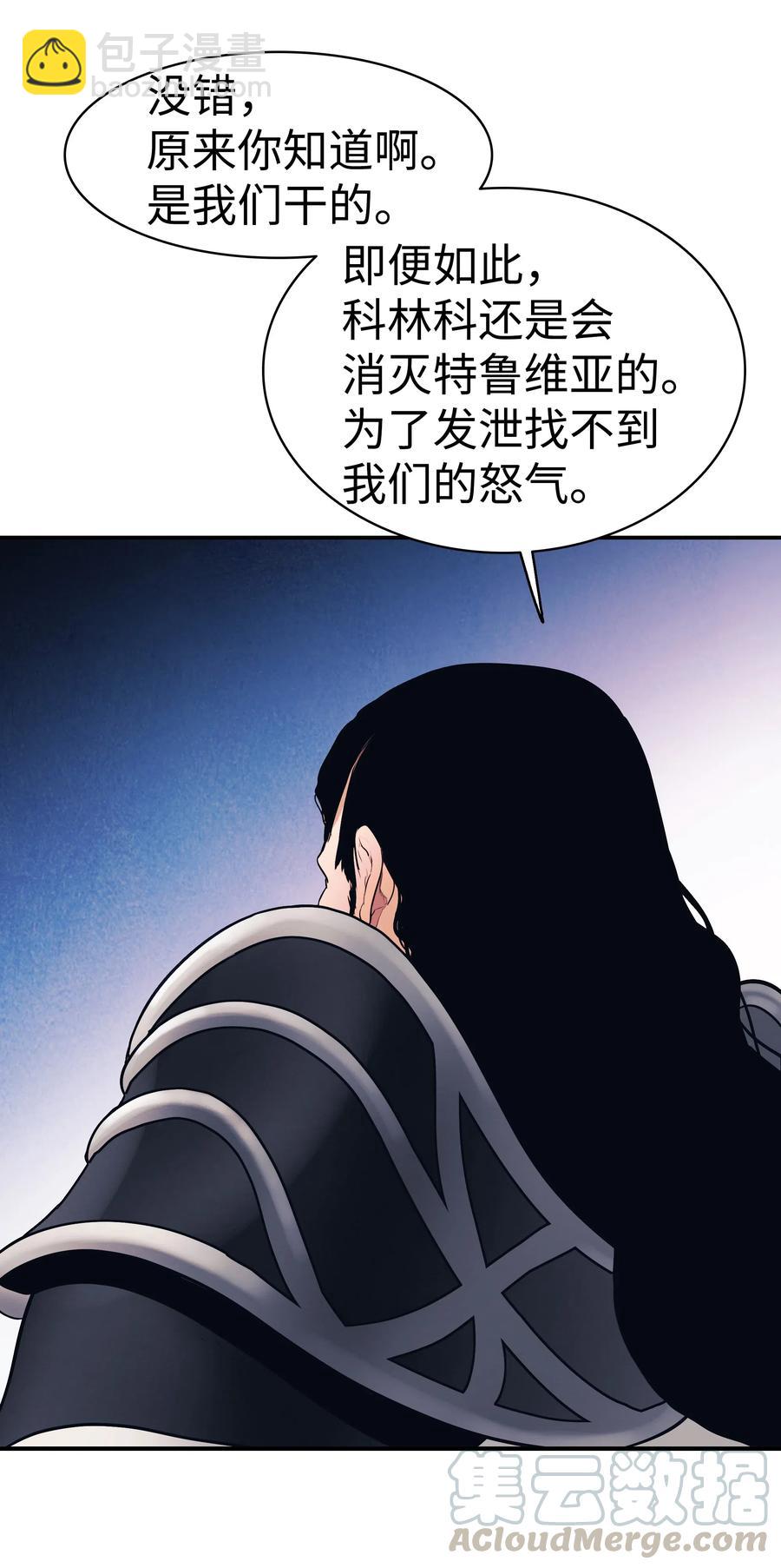 042 精神魔法24
