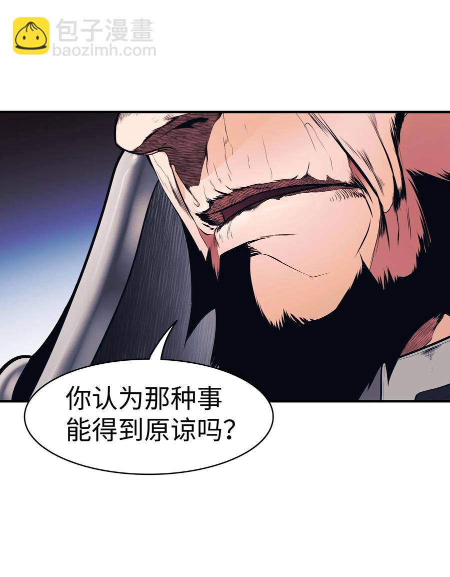 042 精神魔法26
