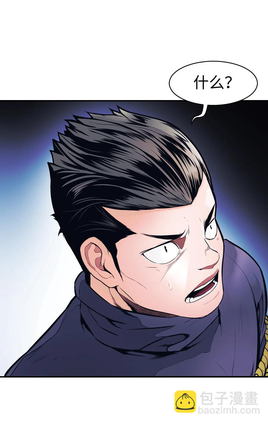 042 精神魔法27