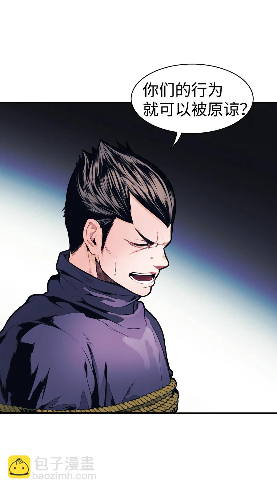 042 精神魔法29