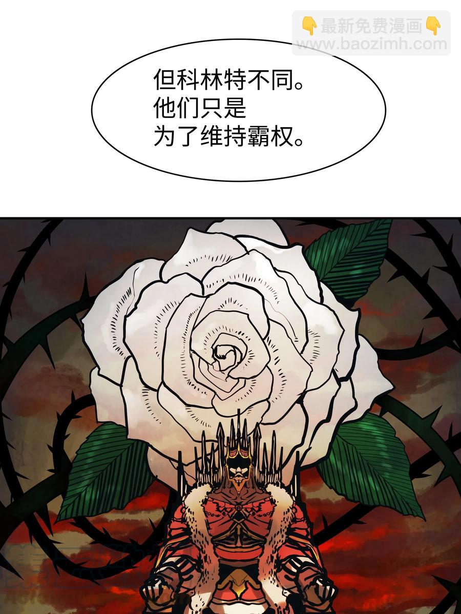 042 精神魔法32