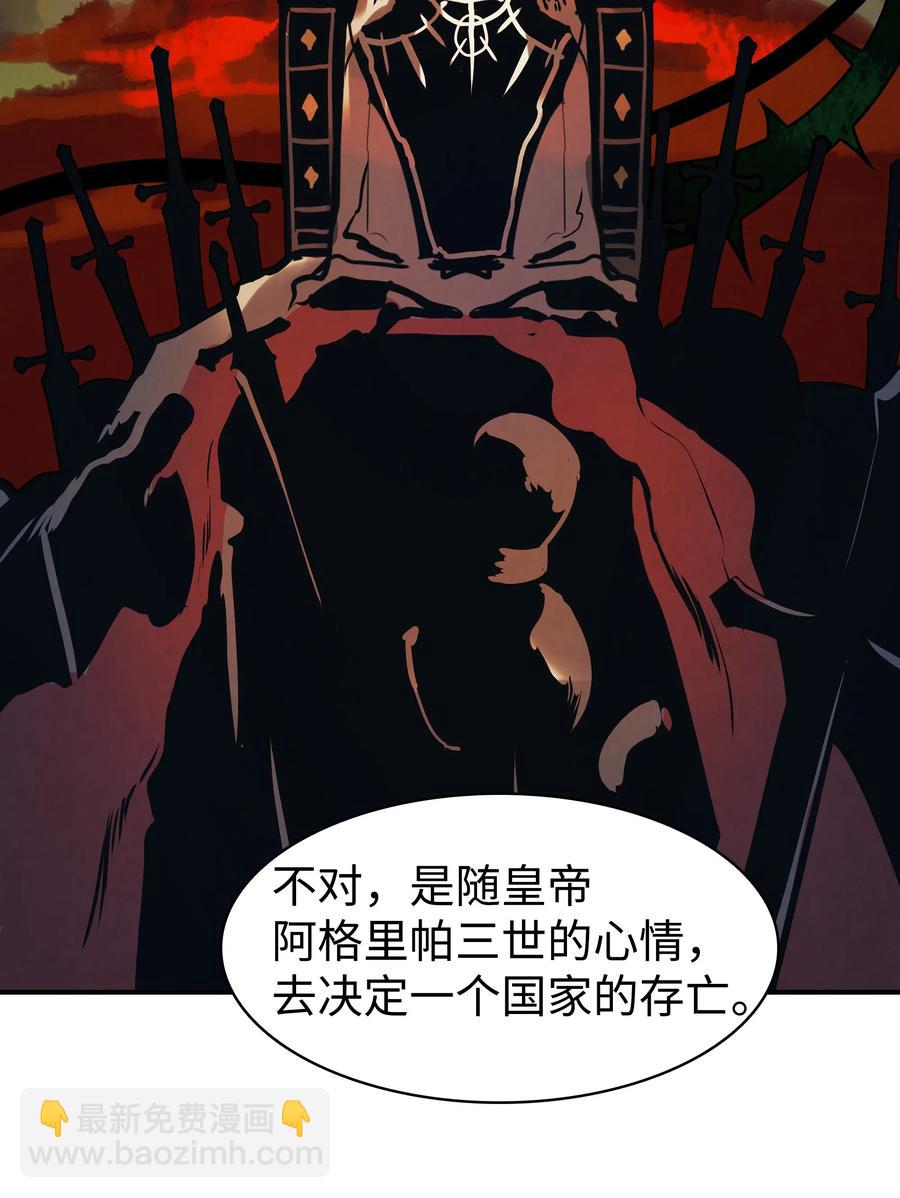 042 精神魔法33