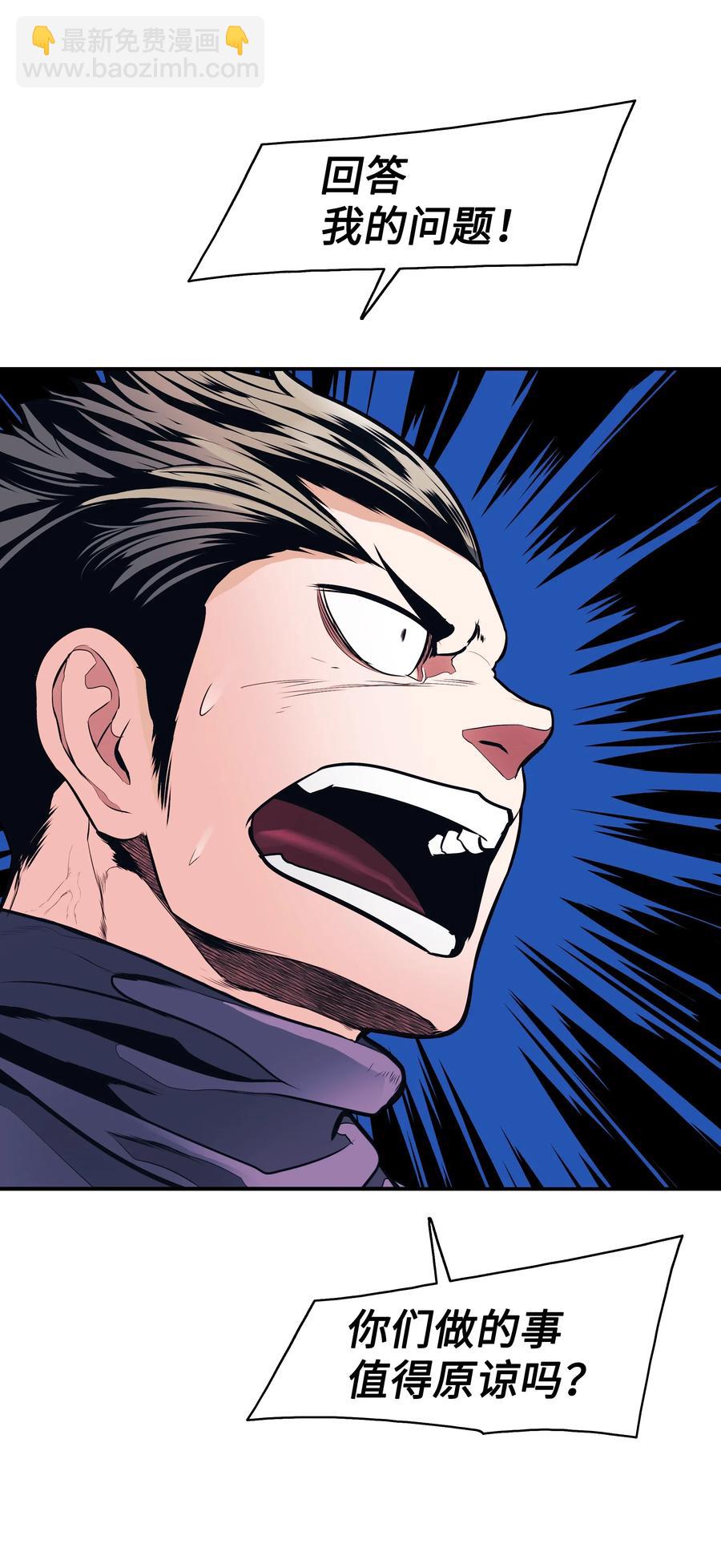 042 精神魔法35