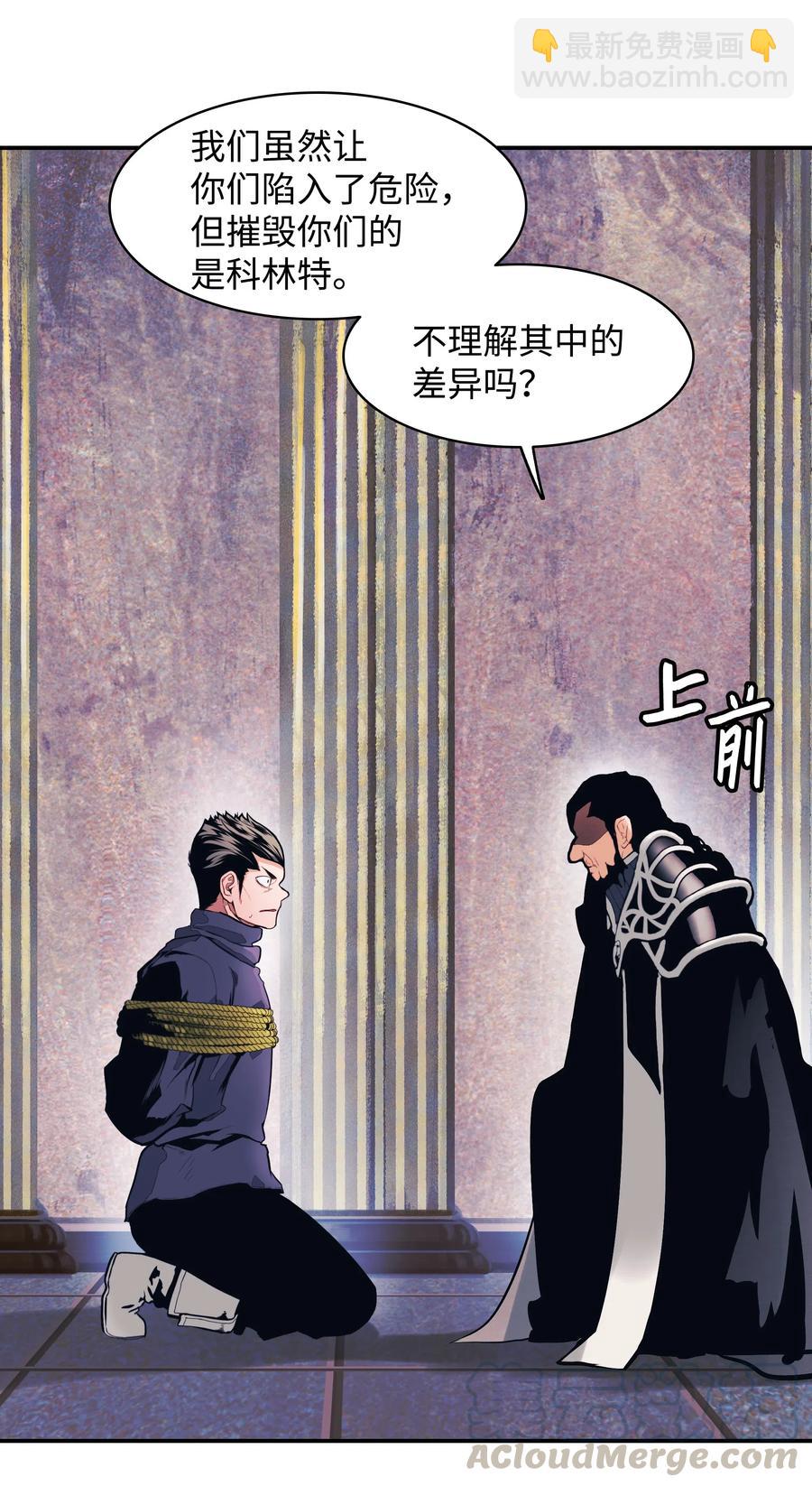 042 精神魔法36