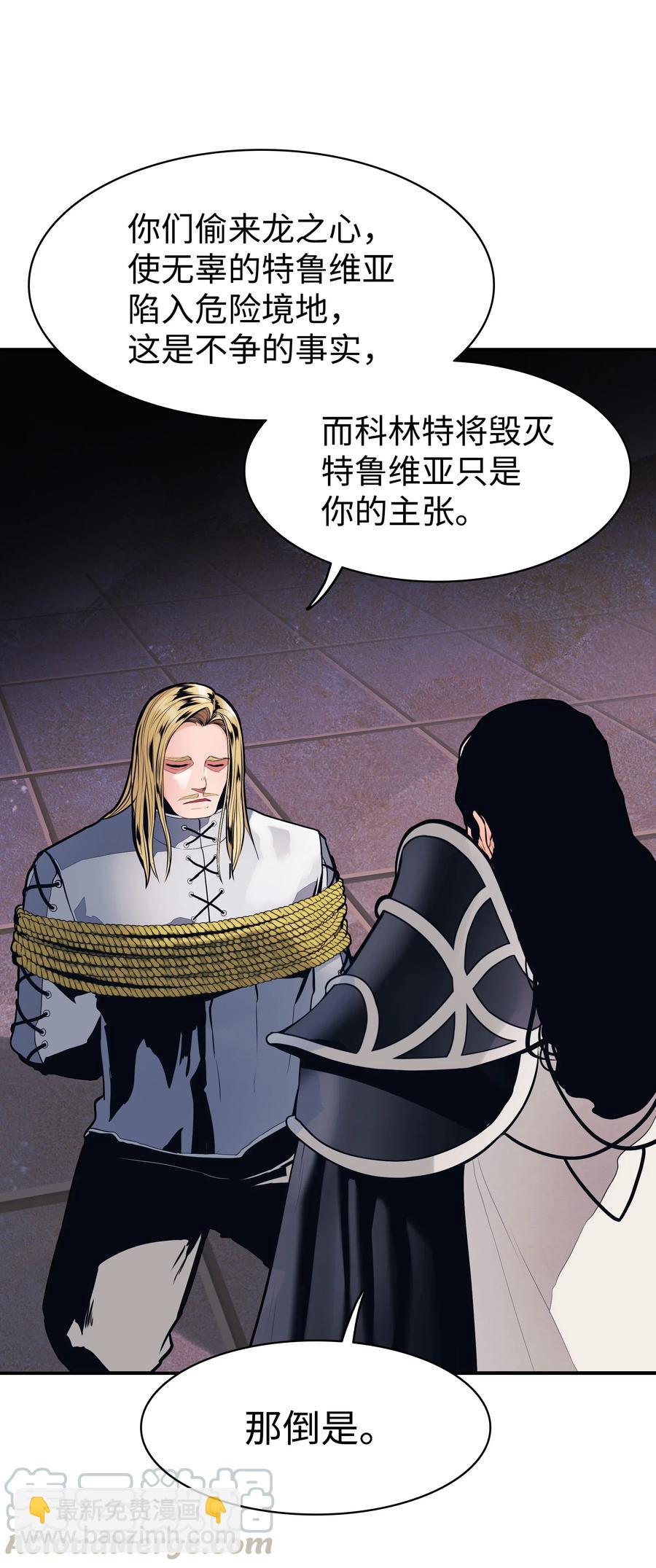042 精神魔法40