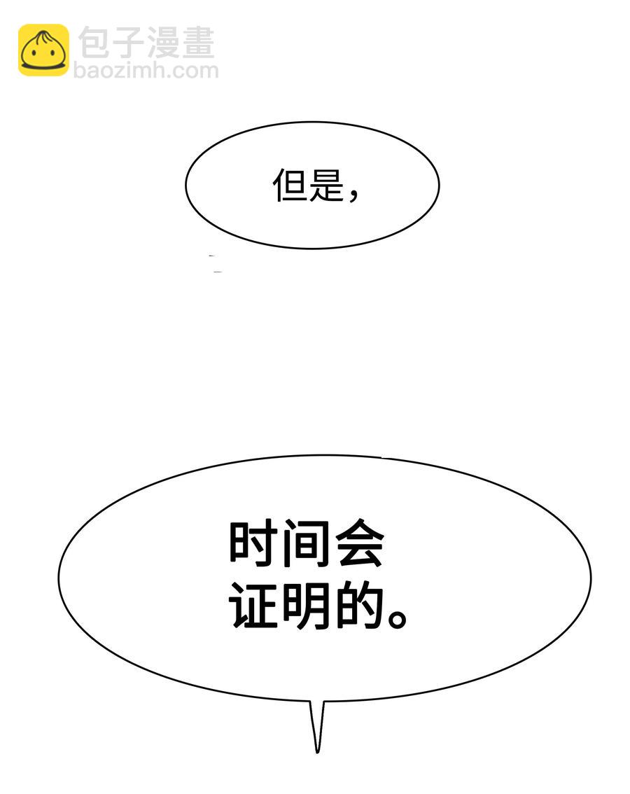 042 精神魔法41