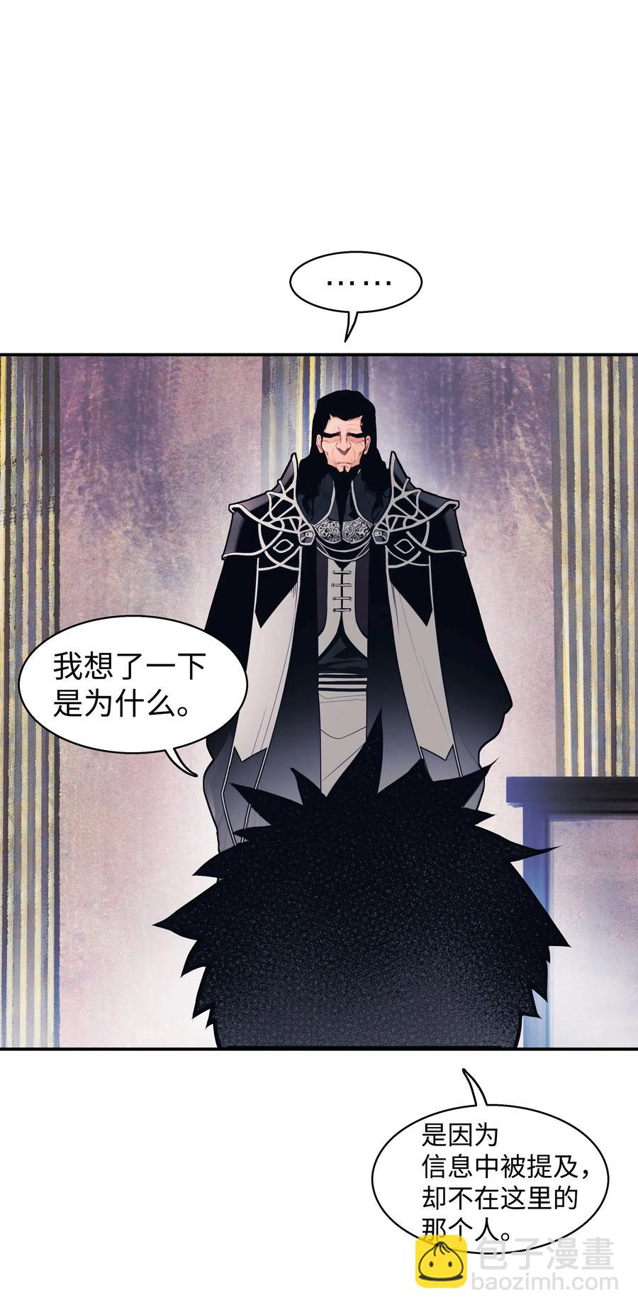 042 精神魔法45