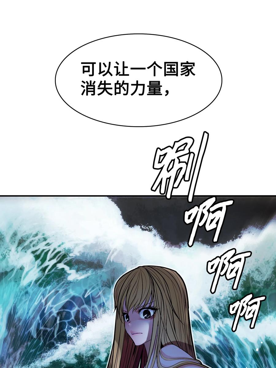 042 精神魔法58