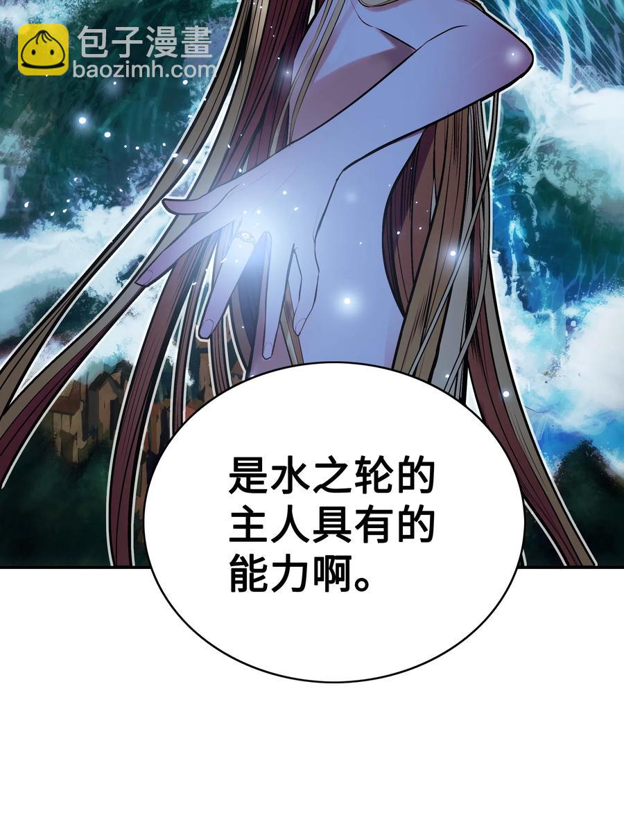 042 精神魔法59