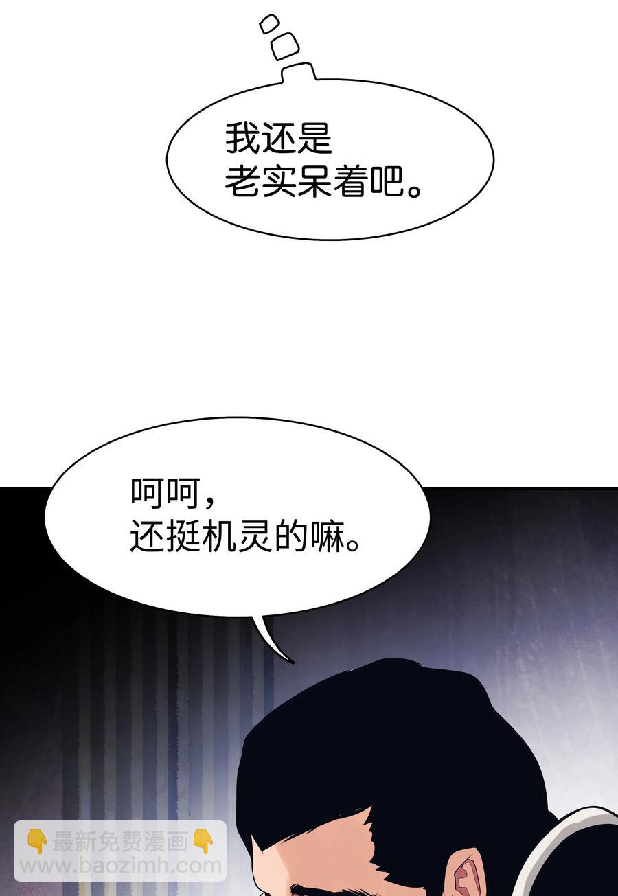 042 精神魔法63