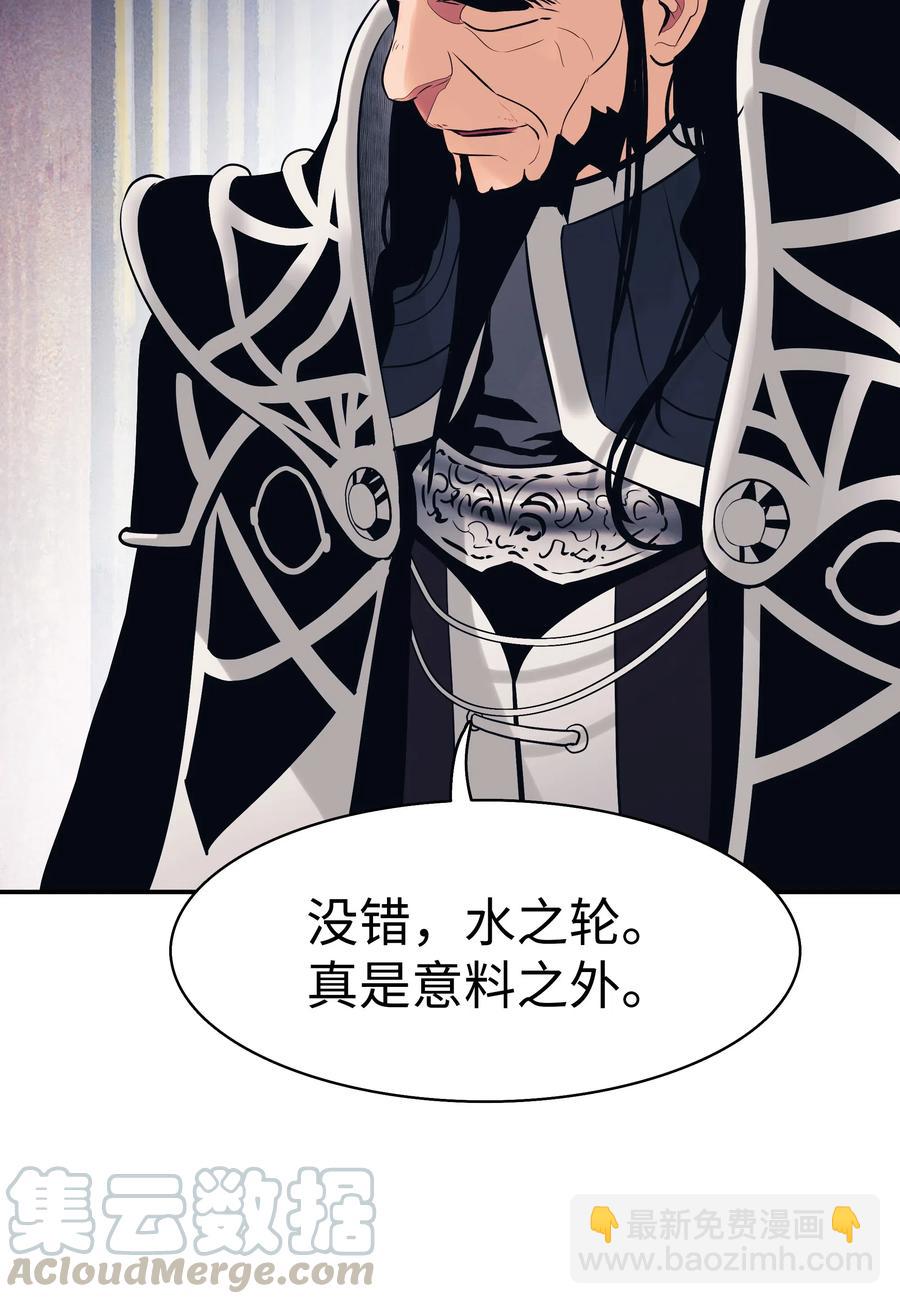 042 精神魔法64
