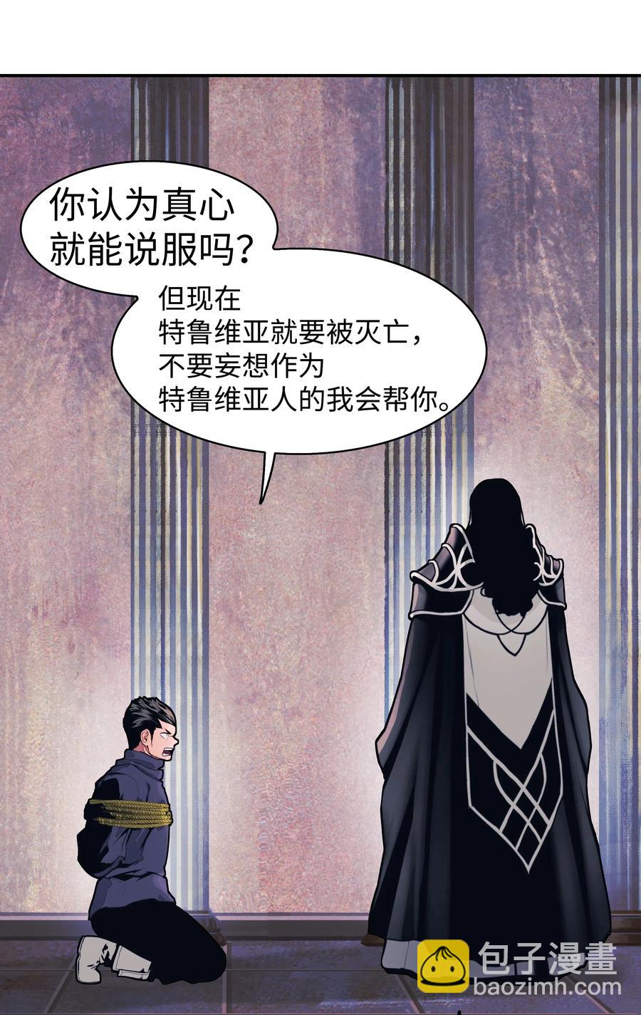 042 精神魔法66