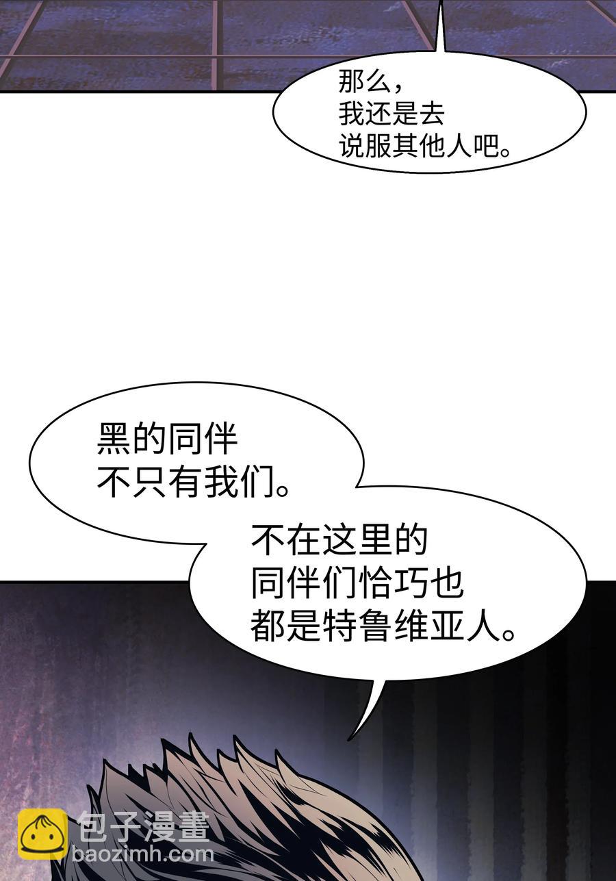 042 精神魔法67