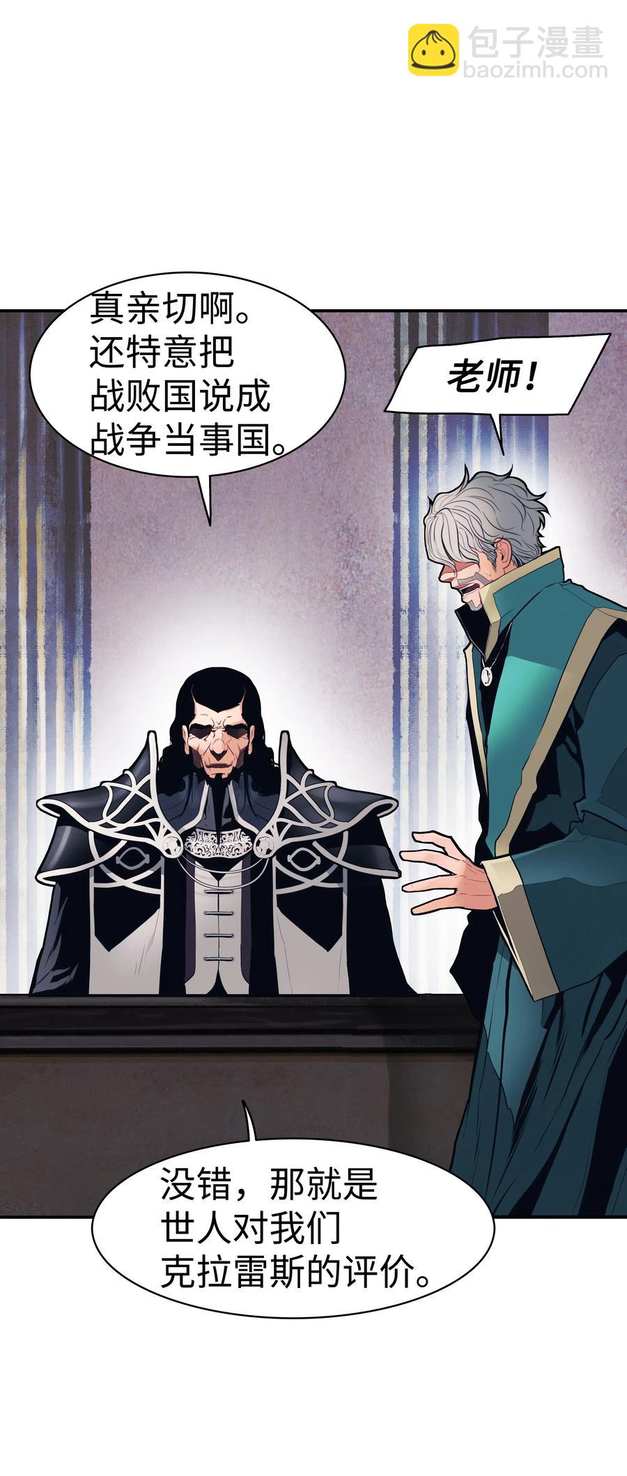 042 精神魔法7