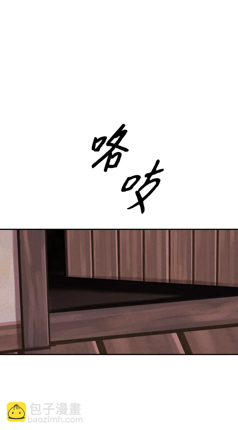 042 精神魔法71