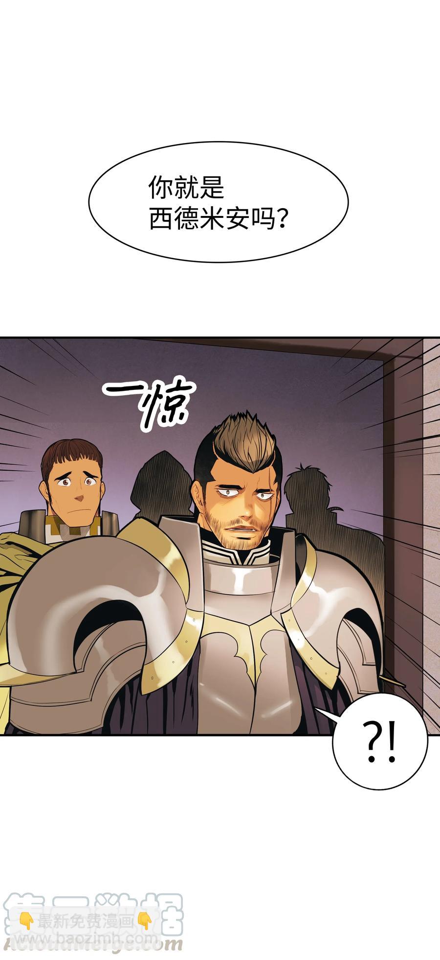 042 精神魔法72