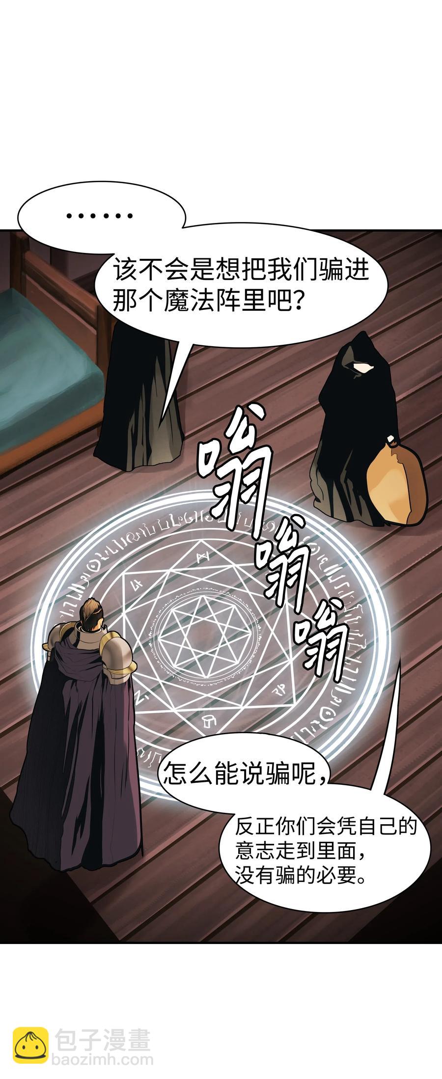 042 精神魔法75
