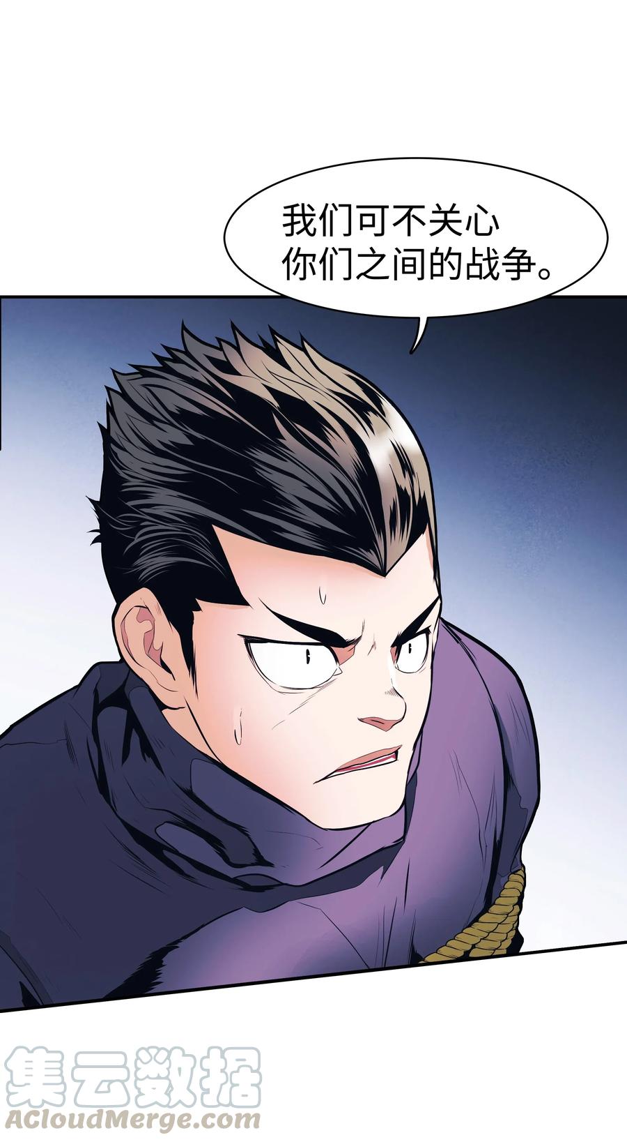 042 精神魔法8