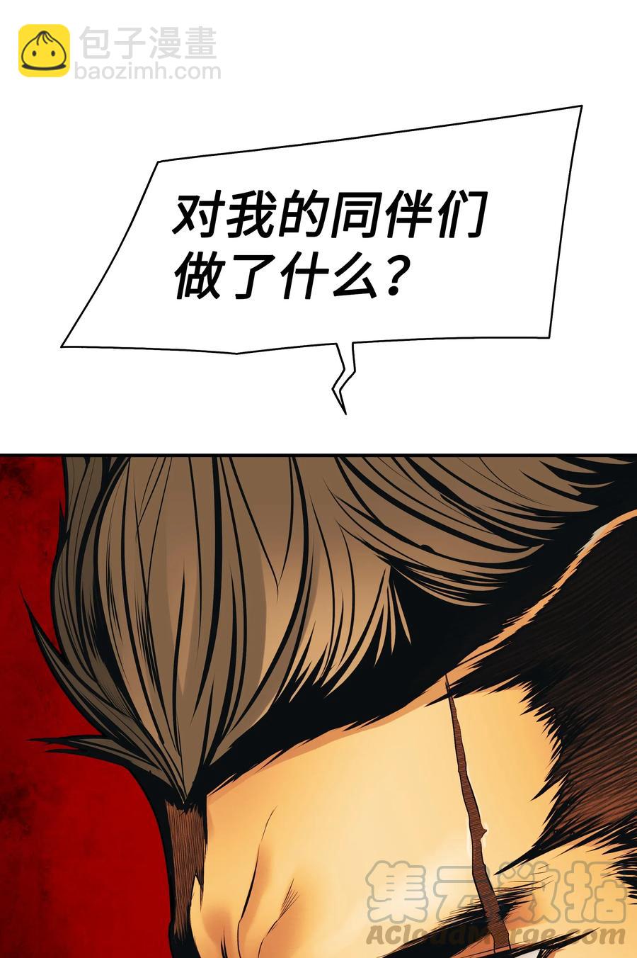 042 精神魔法80