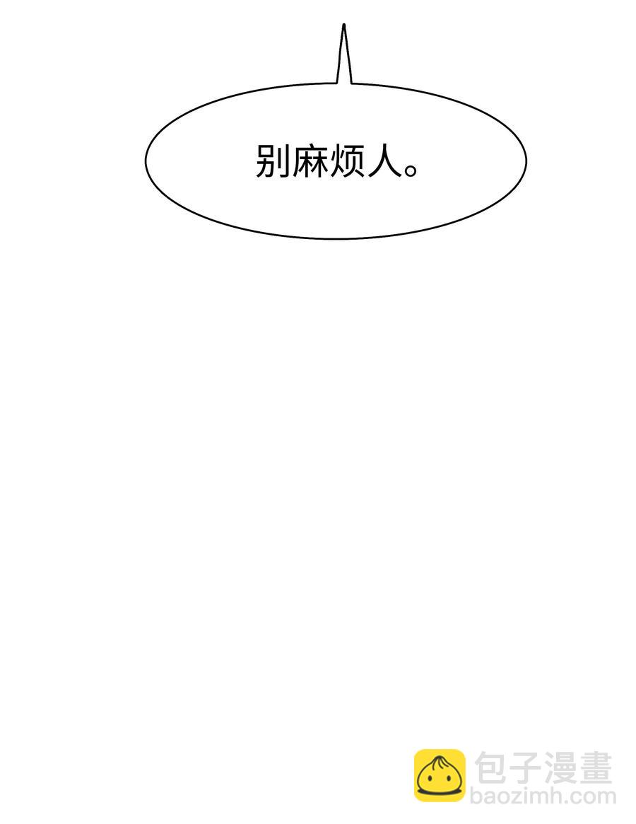 042 精神魔法83