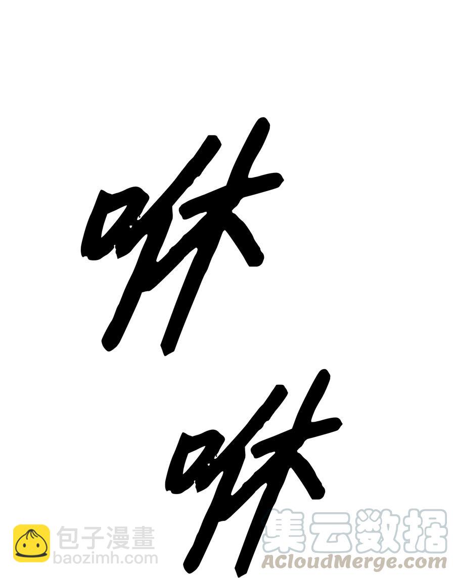 042 精神魔法84