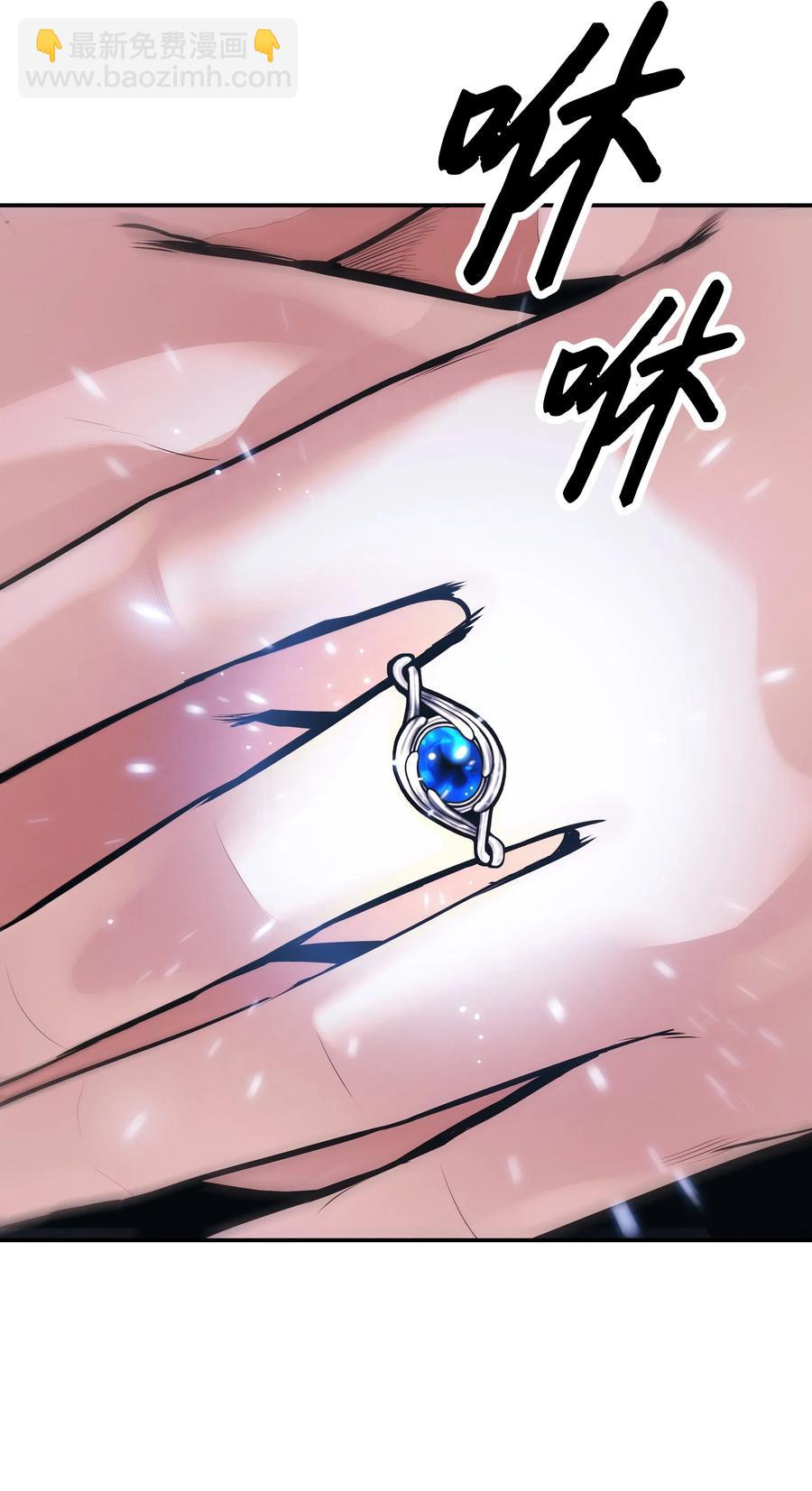 042 精神魔法85