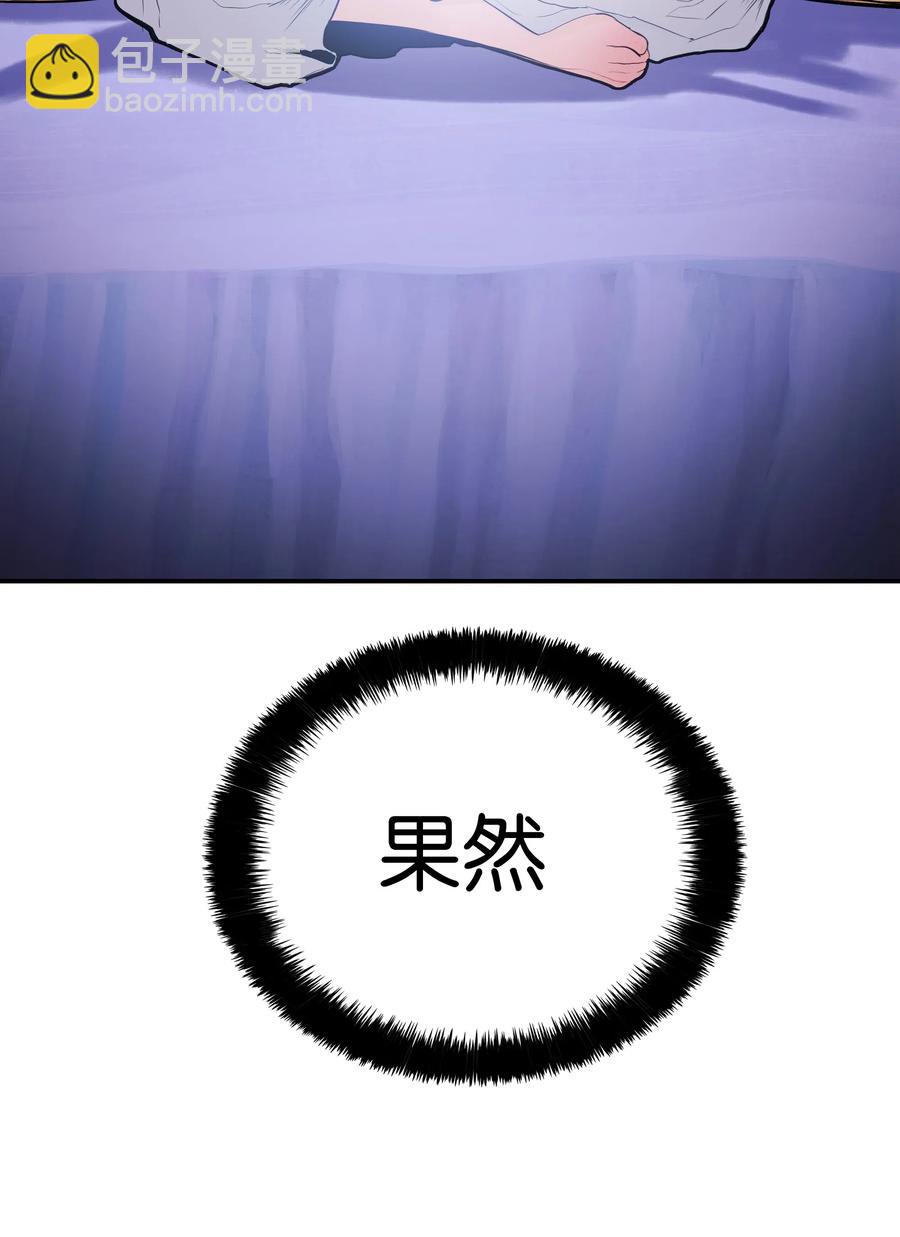 042 精神魔法87