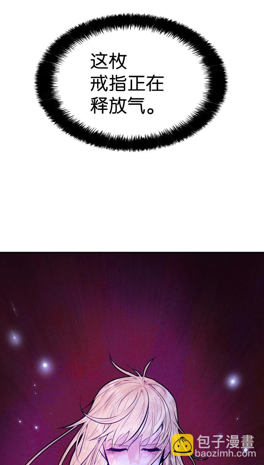 042 精神魔法89