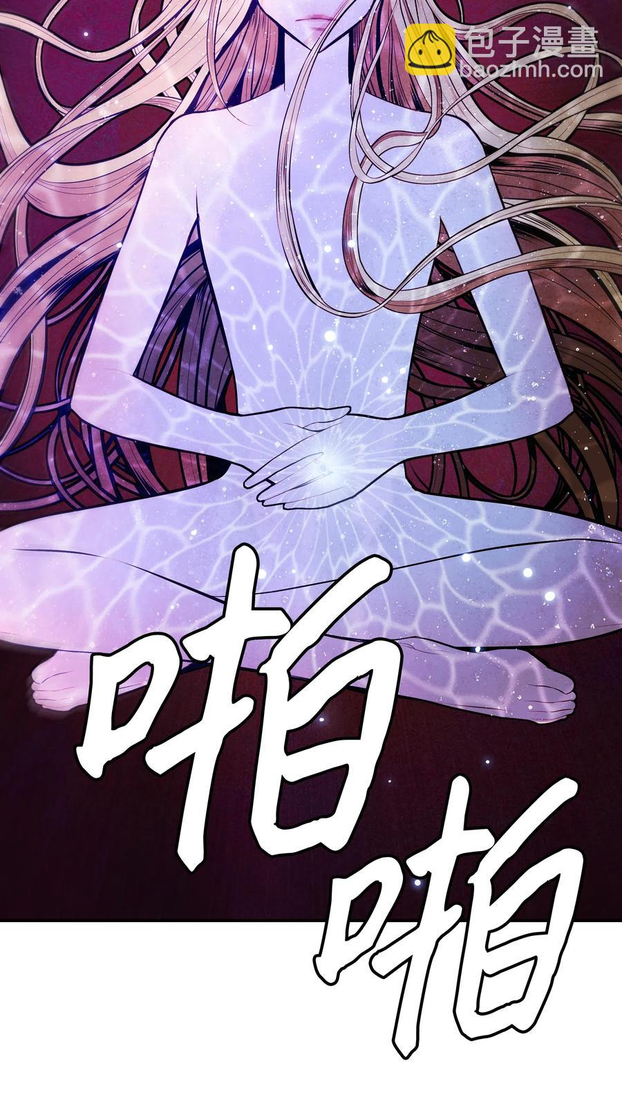 042 精神魔法90