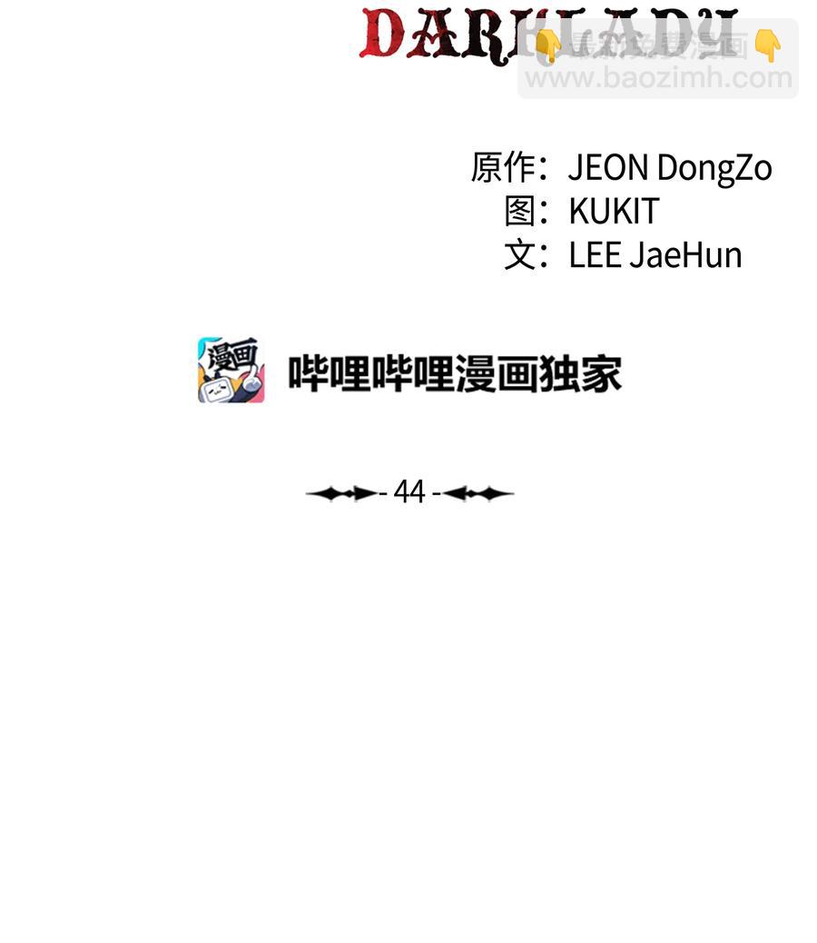 044 逃脱10