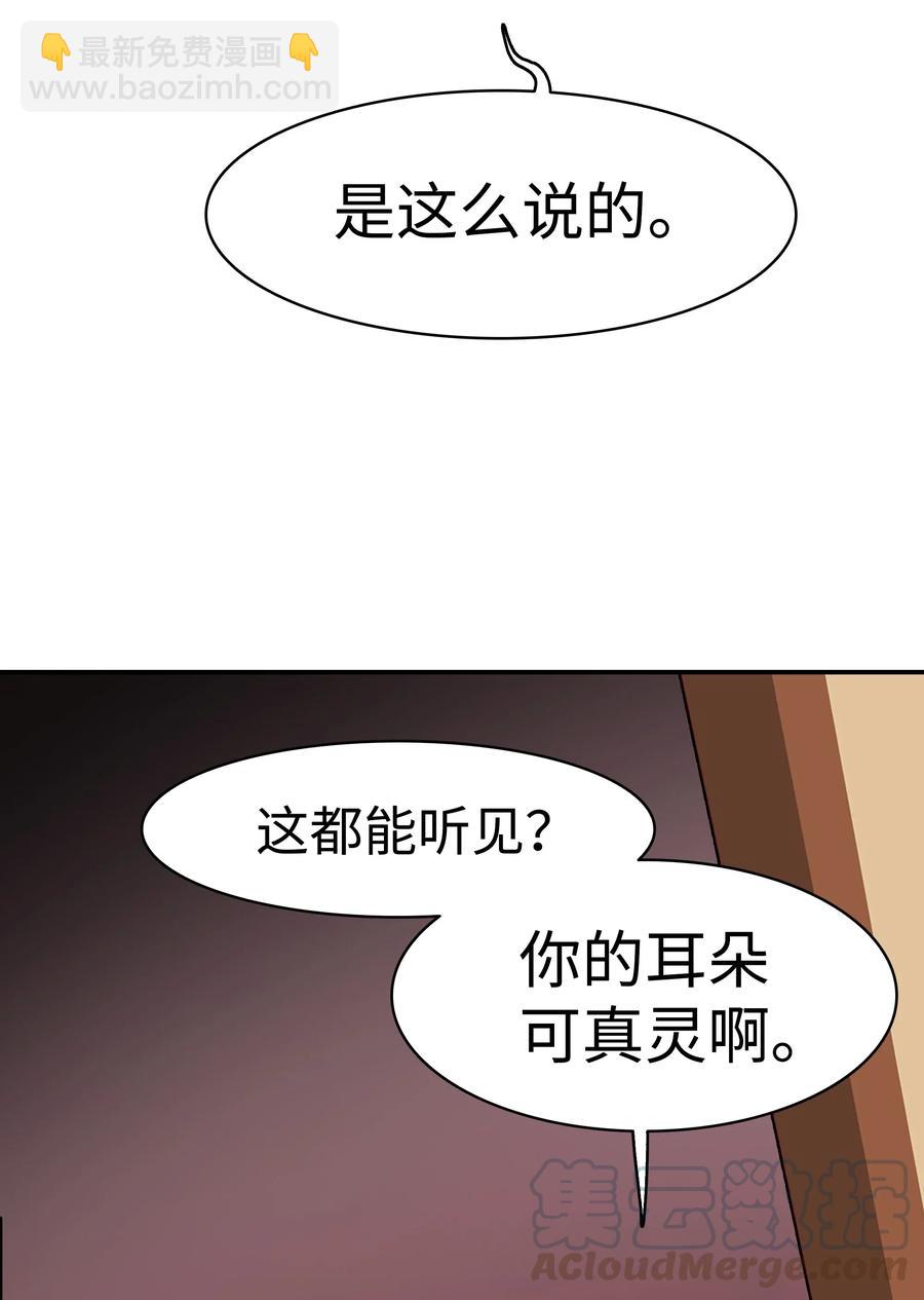 044 逃脱28