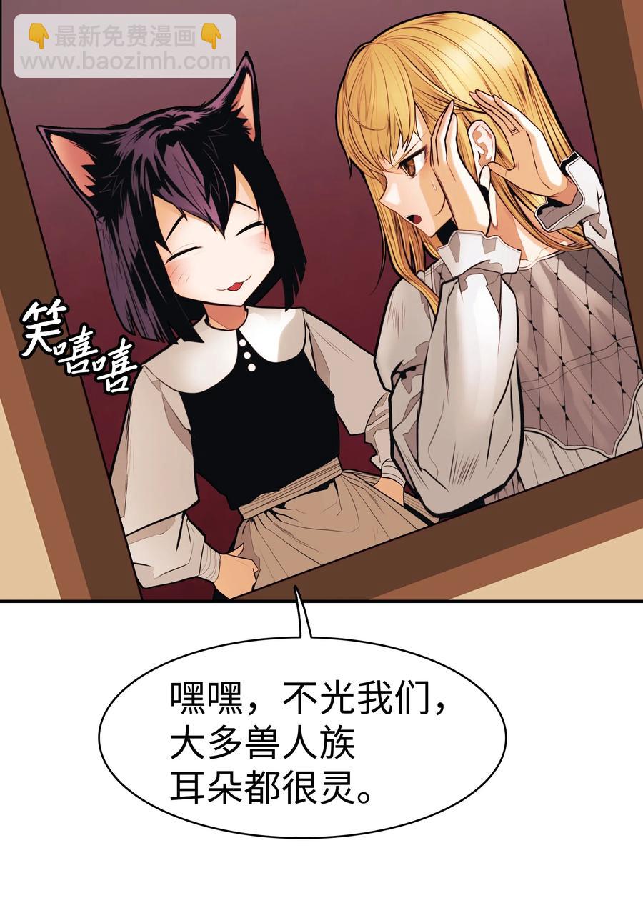 044 逃脱29