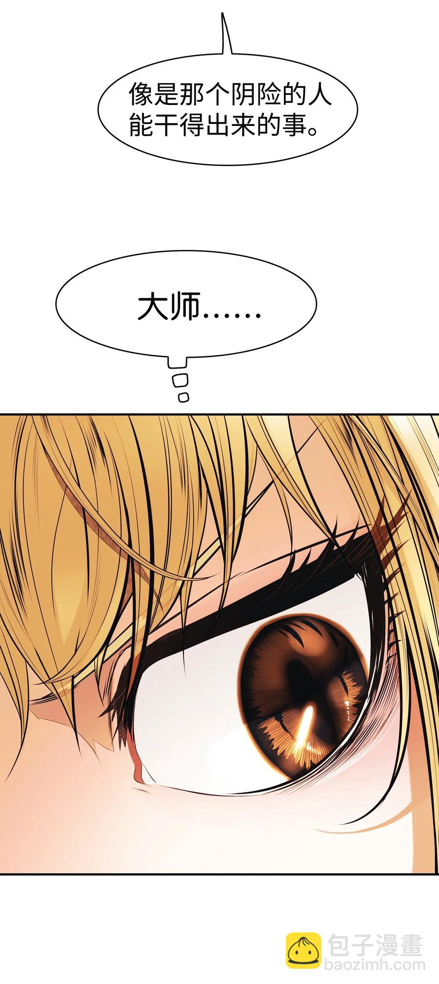044 逃脱31
