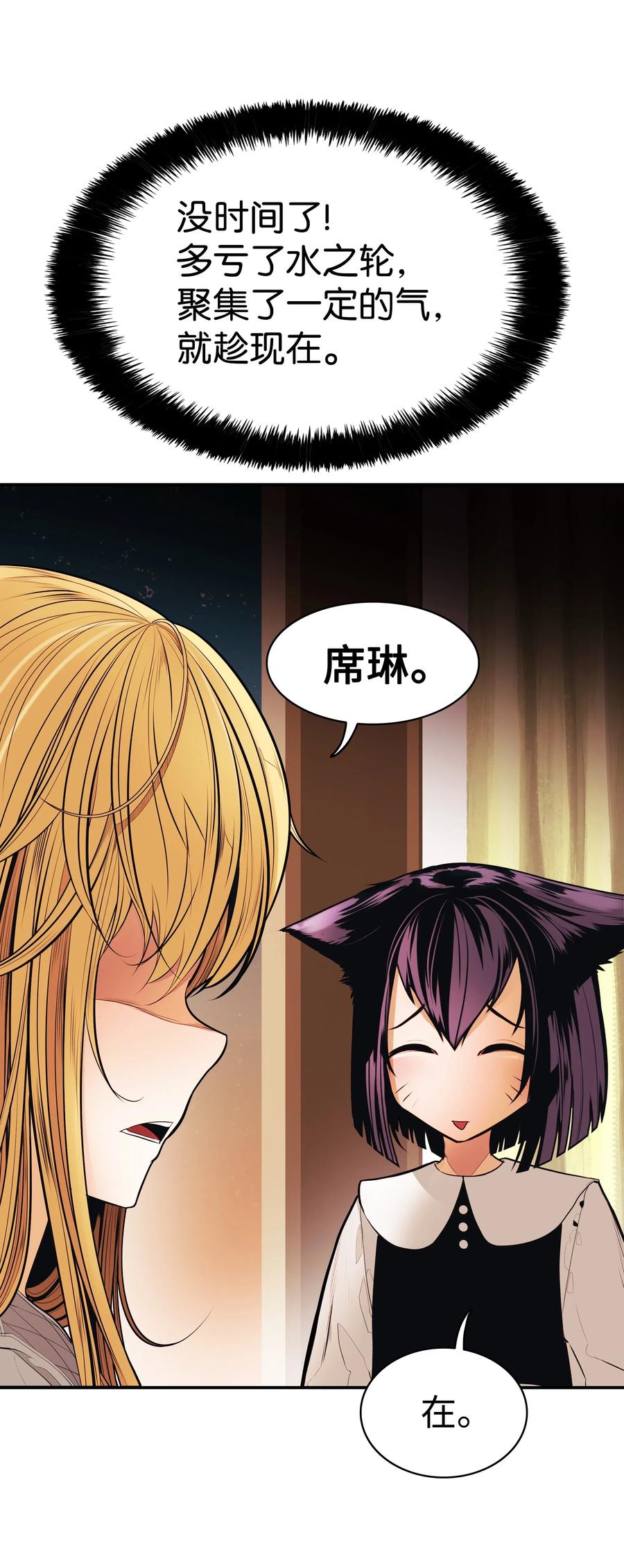 044 逃脱39